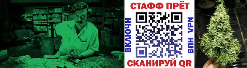 Хочу наркоту Гаврилов-Ям Амфетамин COCAIN ГАШИШ LSD-25 A-PVP Канабис
