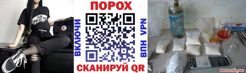 АМФ 97%  магазин    Гаврилов-Ям 