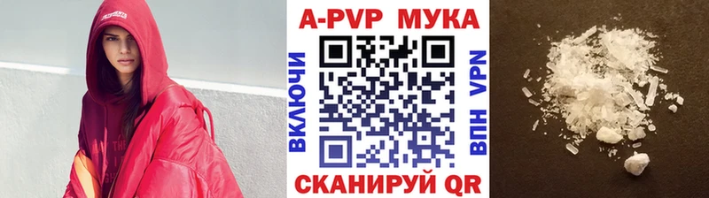 A PVP VHQ  магазин продажи наркотиков  Гаврилов-Ям 