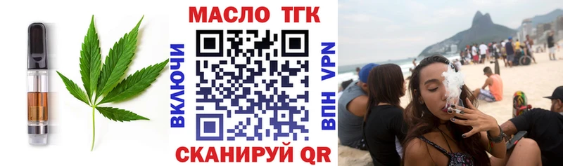 Cannafood конопля Гаврилов-Ям