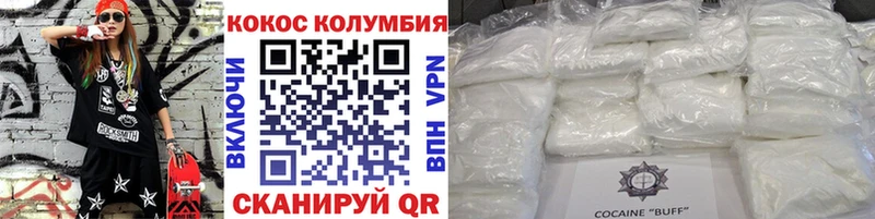 Cocaine 99%  OMG ссылка  Гаврилов-Ям 