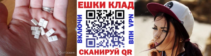 Экстази MDMA  купить наркотик  Гаврилов-Ям 