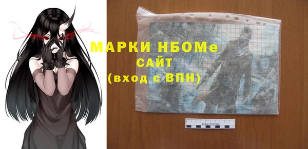 spice Белоозёрский