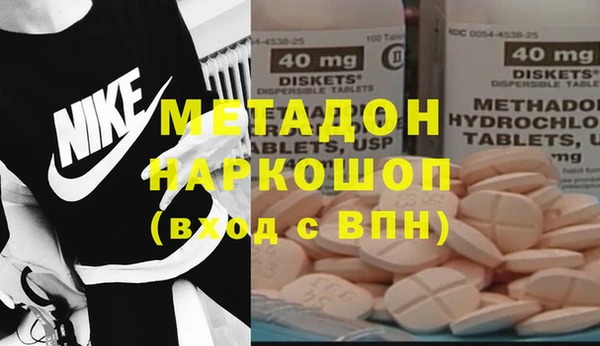 стафф Белокуриха