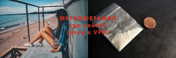 стафф Белокуриха