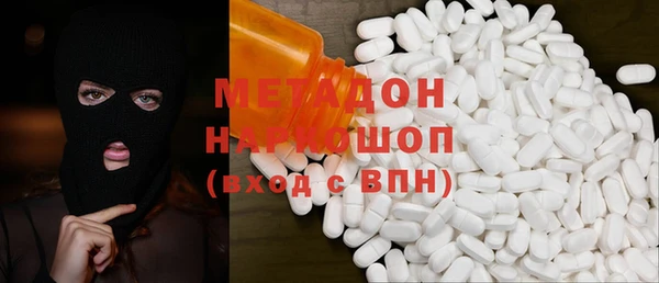 бутик Балабаново