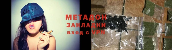Альфа ПВП Балахна