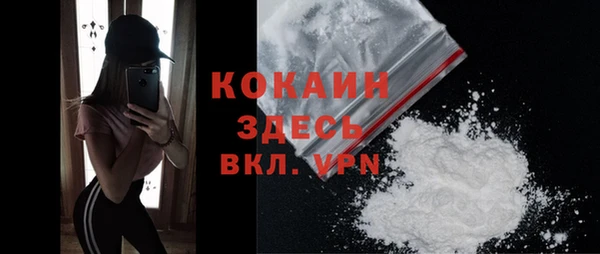 бутик Балабаново