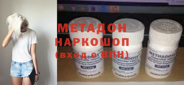 стафф Белокуриха