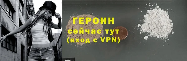стафф Белокуриха