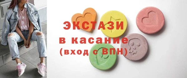 spice Белоозёрский