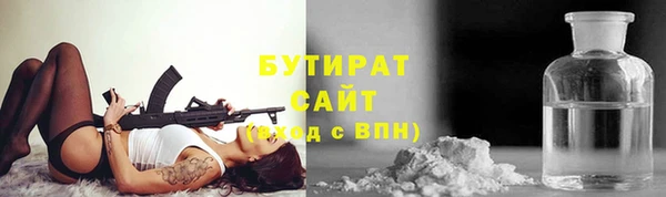 Альфа ПВП Балахна