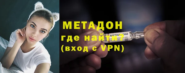 стафф Белокуриха