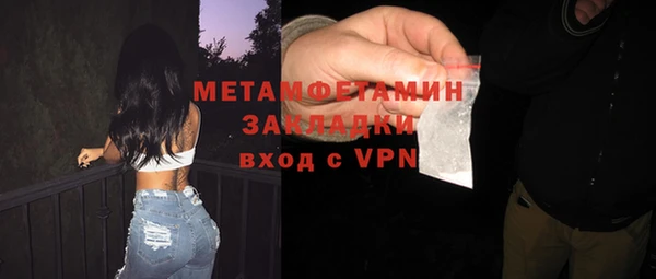 гашиш Баксан