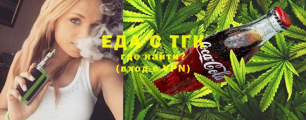 стафф Белокуриха