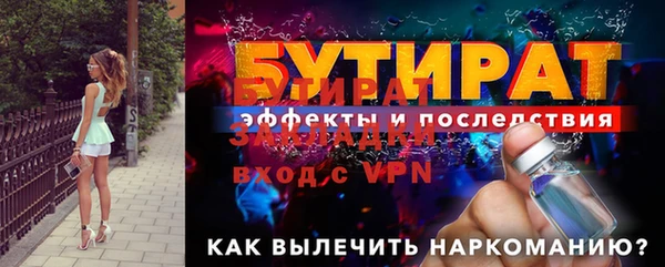 Альфа ПВП Балахна