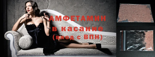 стафф Белокуриха