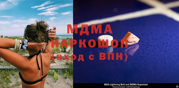 стафф Белокуриха