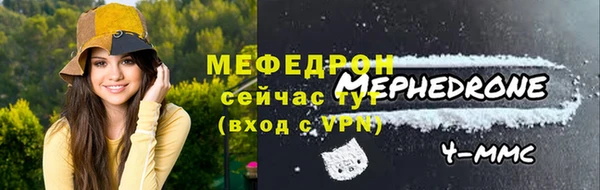 стафф Белокуриха