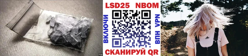 LSD-25 экстази ecstasy Гаврилов-Ям