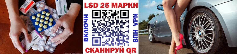 LSD-25 экстази кислота  Гаврилов-Ям 