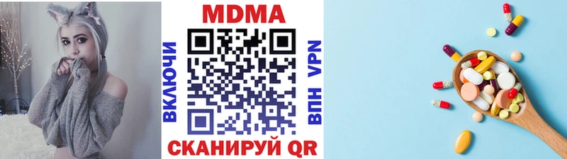 MDMA молли  сколько стоит  Гаврилов-Ям 