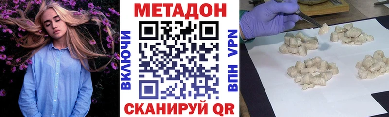 наркотики  Гаврилов-Ям  Метадон мёд 