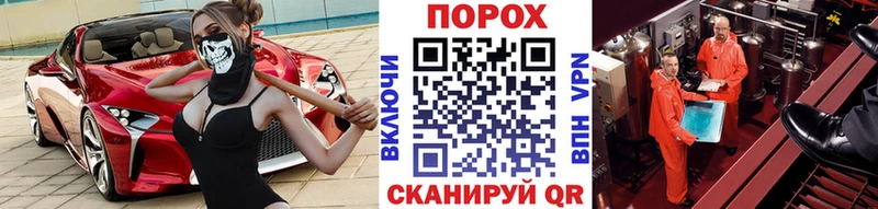 Метамфетамин Декстрометамфетамин 99.9%  Гаврилов-Ям 
