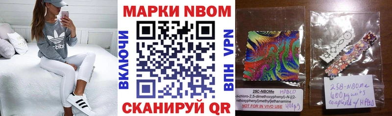 Наркотические марки 1,8мг ОМГ ОМГ зеркало Гаврилов-Ям